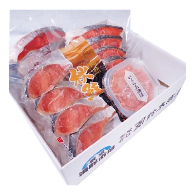 無添加天然甘塩紅鮭10切、秋鮭4切、いくら醤油漬け(鮭卵)70g×1P A-28088