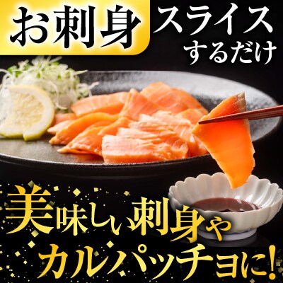 トラウトサーモン3kg&サーモンハラミ燻製焼き3kg D-09027