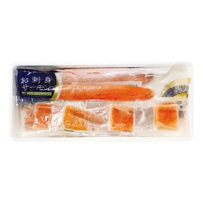 サーモン500g&とろサーモンハラミ燻製焼き800g A-09095