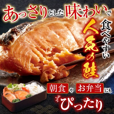 紅鮭10切・秋鮭切身4切、天然ほたて貝柱200g A-28085