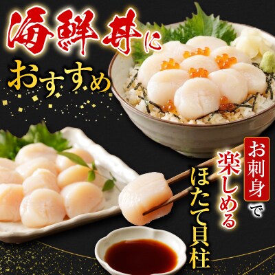 紅鮭10切・秋鮭切身4切、天然ほたて貝柱200g A-28085