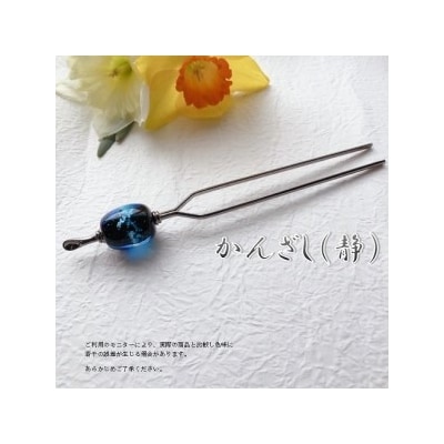 かんざし 選べる3種類(静)_U01021-1