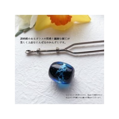 かんざし 選べる3種類(静)_U01021-1