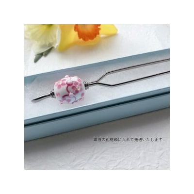 かんざし 選べる3種類(卯月)_U01021-2