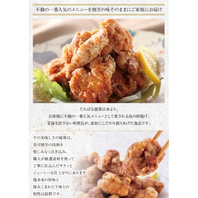 極み鳥唐揚げB(30個)