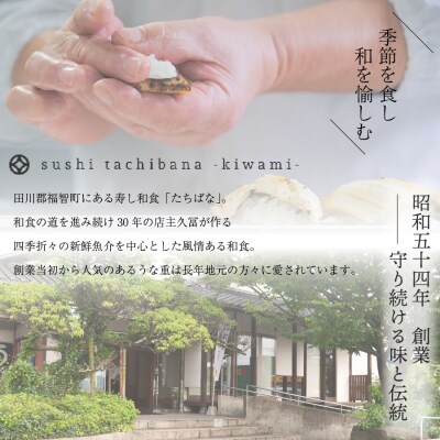 老舗たちばな　鰻蒲焼(250g前後)×2尾