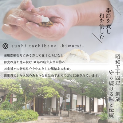 老舗たちばな　鰻蒲焼(250g前後)×4尾