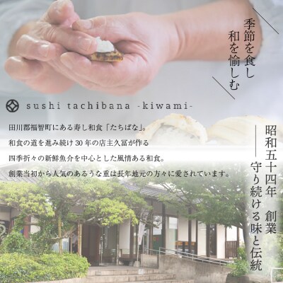 老舗たちばな　超特大鰻蒲焼(330g前後)×2尾