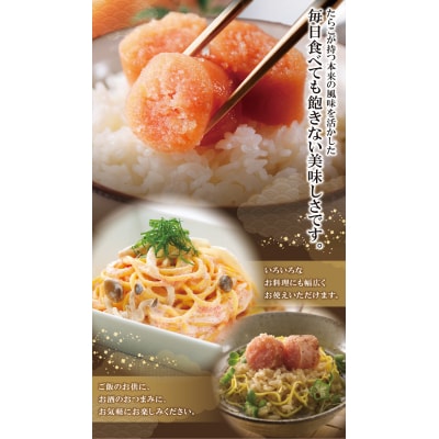 かねふく 辛子明太子(太腹・1本物)1kg