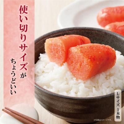 かねふく 辛子明太子(Lサイズ・1本物・無着色)300g定期便(隔月・年6回)