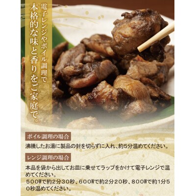 はかた地どり 炭火焼500g