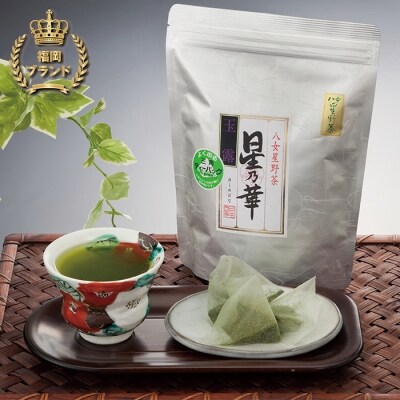 八女星野 玉露ティーバッグ(50P)