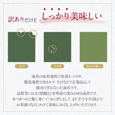 【訳あり】福岡有明のり 焼き海苔 2切10枚×10袋(100枚分)