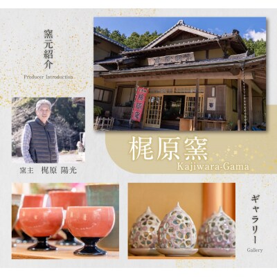 上野焼　緑青急須と夫婦湯呑のセット