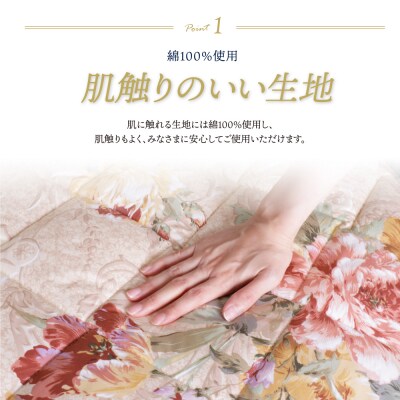 羊毛混三層敷きふとん(シングルピンク)COH-S003PIS