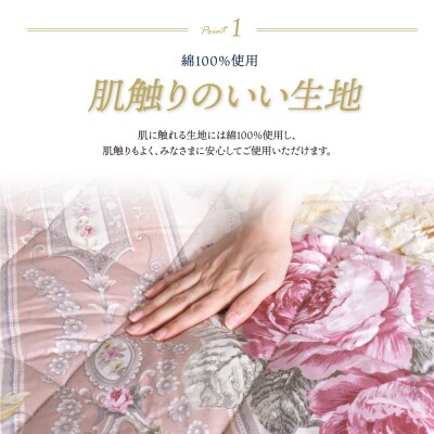 マチ付羊毛三層式敷ふとん(シングルピンク)COH-S005PIS