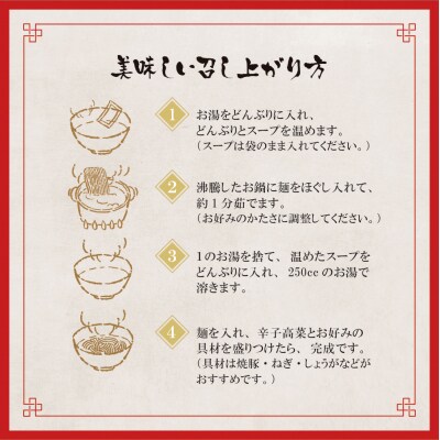 九州筑豊ラーメン 高菜生ラーメンとんこつ10食セット