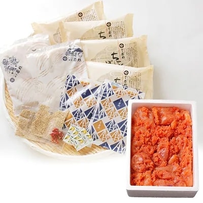 博多若杉 牛もつ鍋(4～5人前)&明太子セット