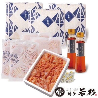 博多若杉 水炊き(4～5人前)&明太子セット