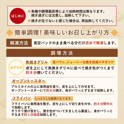 博多バラエティ― 干物詰合せ 5切