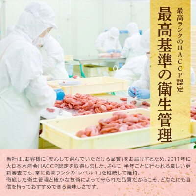 無着色辛子明太子「選」600g×2個セット