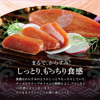 乾熟明太セット(旨口・辛口)