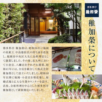 稚加榮 化粧箱入り国産辛子明太子 紡 370g