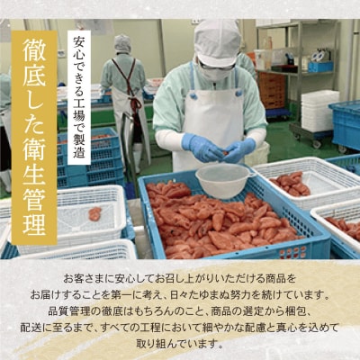 【かば田】無着色 辛子めんたい500g