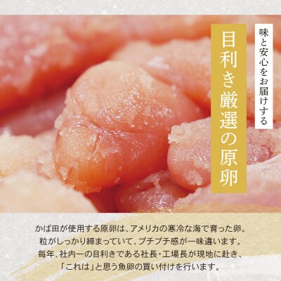 【かば田】訳あり 無着色昆布漬辛子めんたい1㎏