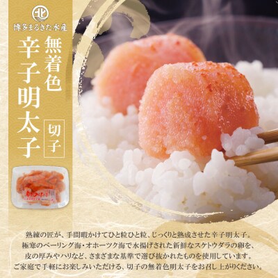 博多名物明太子食べ比べ【かねふく360g・まるきた250g】