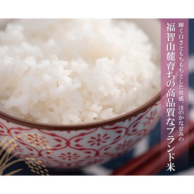 令和7年産 研ぐお米 夢つくし25kg