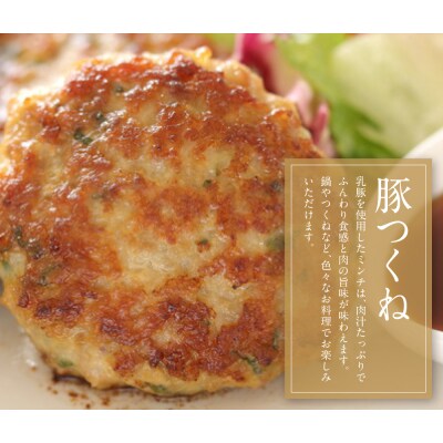 乳豚しゃぶしゃぶ鍋Aセット(ロース・バラ・つみれ)