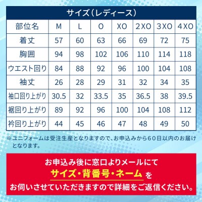 カノアラウレアーズ福岡 オーセンティックユニフォーム(ネイビー)