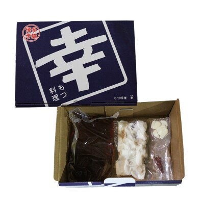 幸 もつ鍋しょうゆ(3人前)