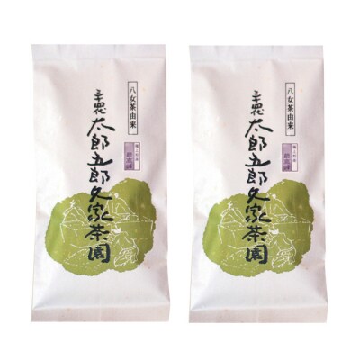 八女茶 太郎五郎久家茶園 極上煎茶「最高峰」200g