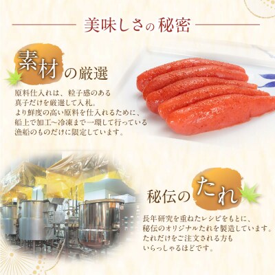 かねすえ×カノア 辛子明太子 大吟醸辛口 「頂」 大切子1kg