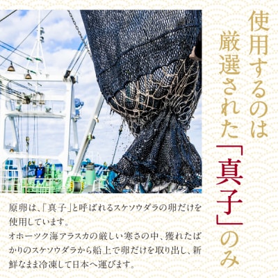【小分けで便利!計1200g!】博多辛子明太子 切子破れ 無着色 4パック×300g