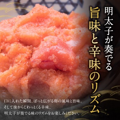 【小分けで便利!計600g!】博多辛子明太子 切子破れ 無着色 2パック×300g