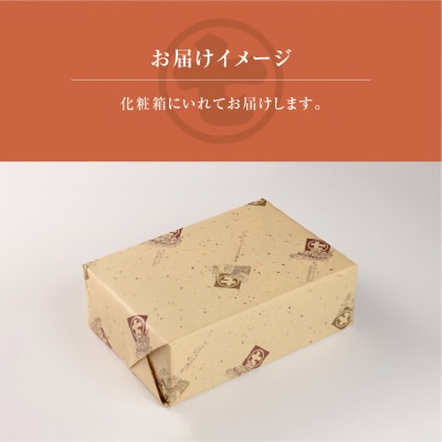 飛騨蔵味セット【こいくち醤油1本・蔵出し生みそ800g・飛騨の味小鉢2個】【3-2】