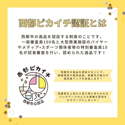 炭火焼一筋「うなぎの入船」うなぎのおにぎり8個(4個入り2箱)[2667]