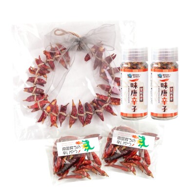 唐辛子リース&乾燥唐辛子&一味唐辛子セット(鷹の爪)[2929]