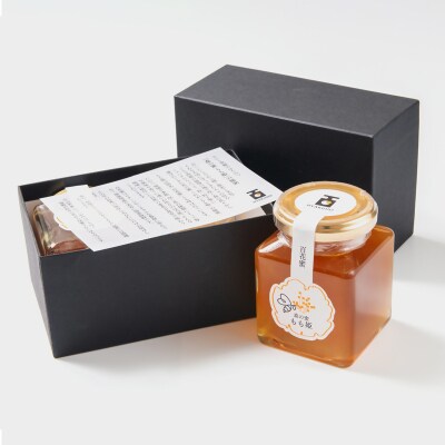 西都市産はちみつ 国産百花蜂蜜「森の蜜もも姫」200g×2[2584]