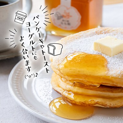 西都市産はちみつ 国産百花蜂蜜「森の蜜もも姫」200g×2[2584]