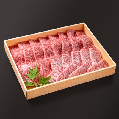 【世界グランプリ受賞】黒毛和牛おまかせ特選焼肉500g(モモ・バラ・ロース等)牛肉[2820]