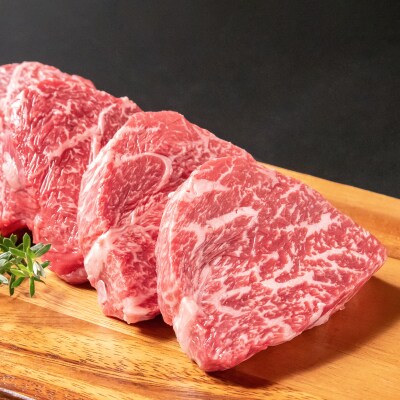 【世界グランプリ受賞】【宮崎有田牧場】黒毛和牛ランプステーキ4枚　計440g ステーキ[2315]