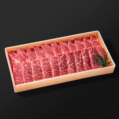 【宮崎有田牧場】黒毛和牛 特上焼肉セット300g　宮崎EMO　牛肉[2817]