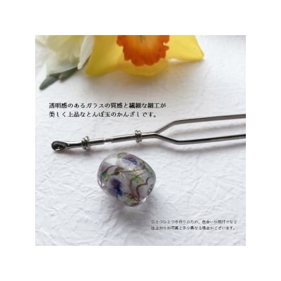 かんざし　選べる3種類(蘭)_U01021-3