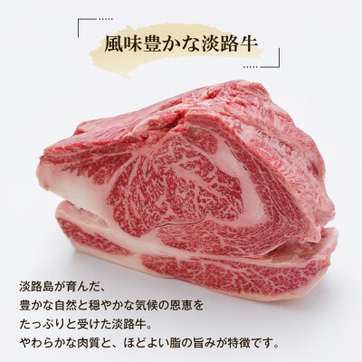 【6ヶ月コース】淡路牛切り落とし1.2Kg(300g×4パック)定期便　at04685