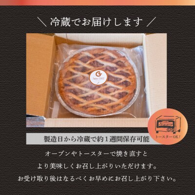 マイスターが作るドイツ風アップルパイ