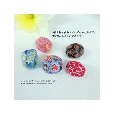 かんざし&とんぼ玉5個セット　選べる3種類(彩)_U01022-3